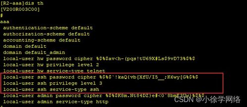 网络设备管理方式的包装设计探析