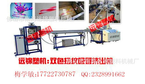 专注品质，驱动未来 解析单色扭纹管与吸管挤出机的专业制造